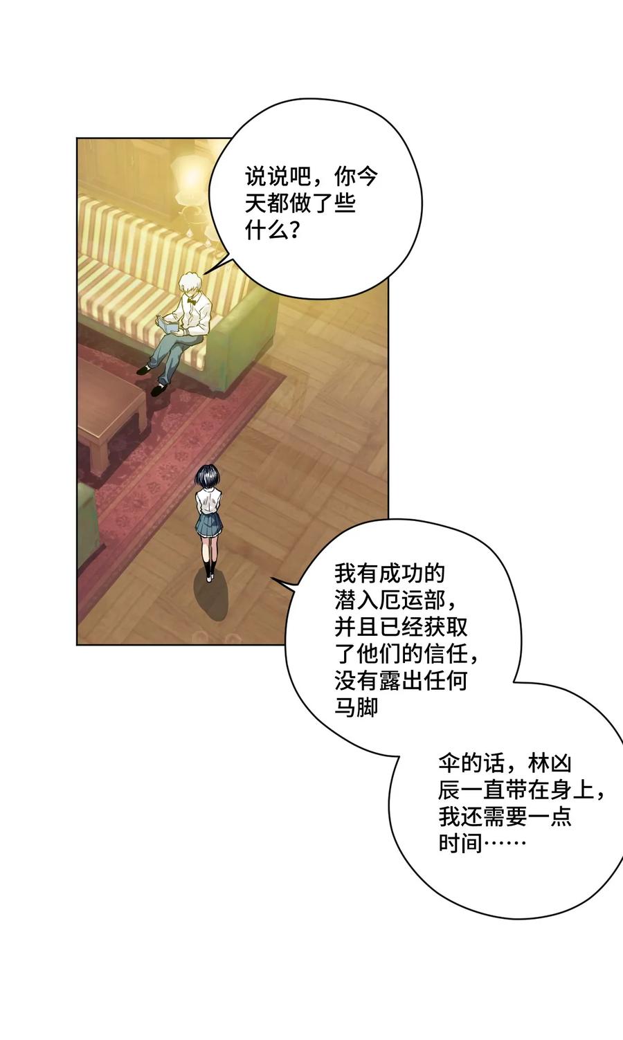 86 班长归来1