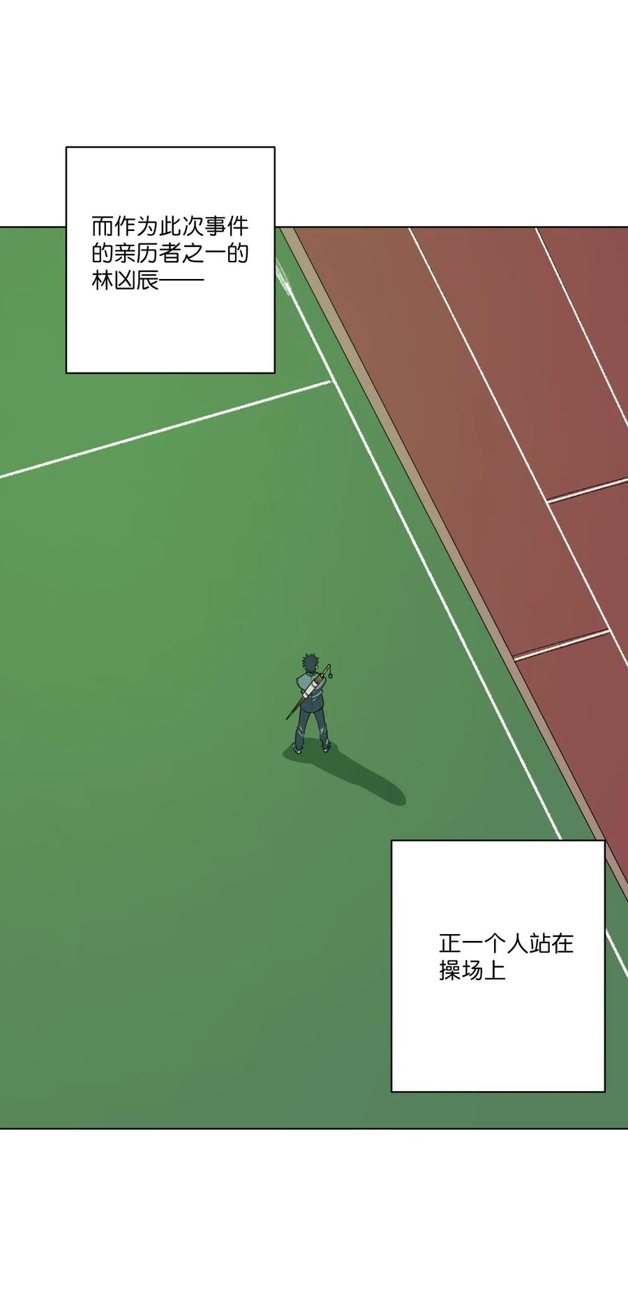 200 察觉心意！1