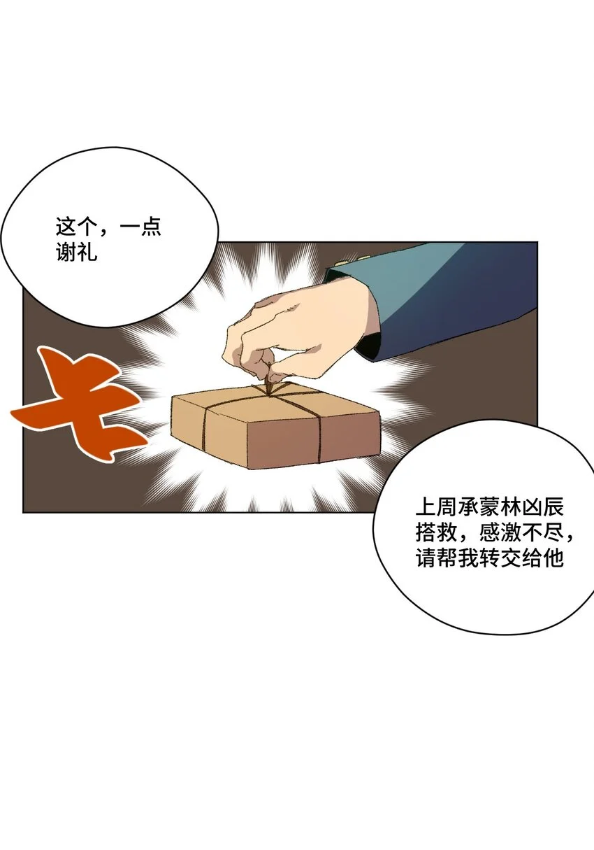 63 积怨6