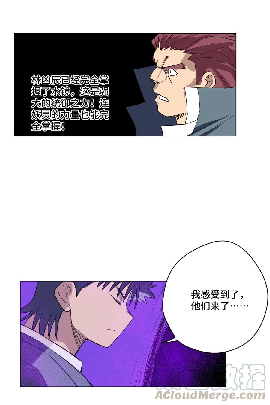 218 大封印解除42