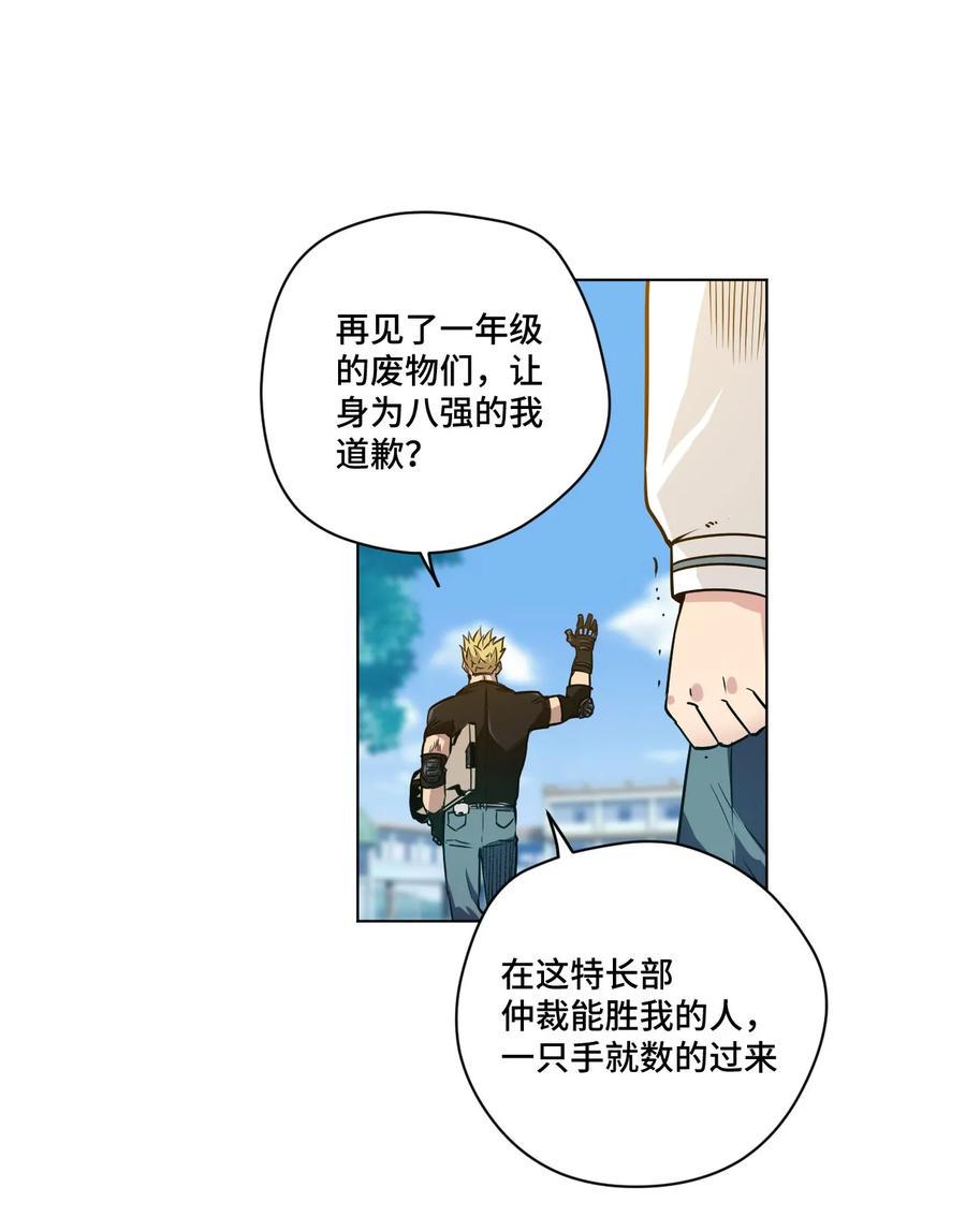 93 坚持的意义46