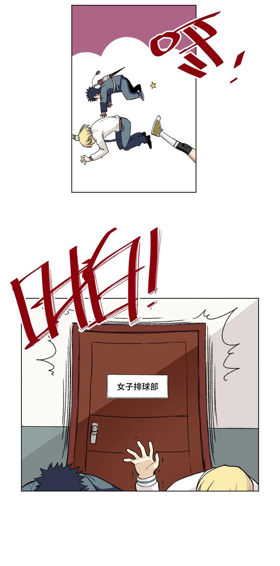 173 神秘少女的来访13