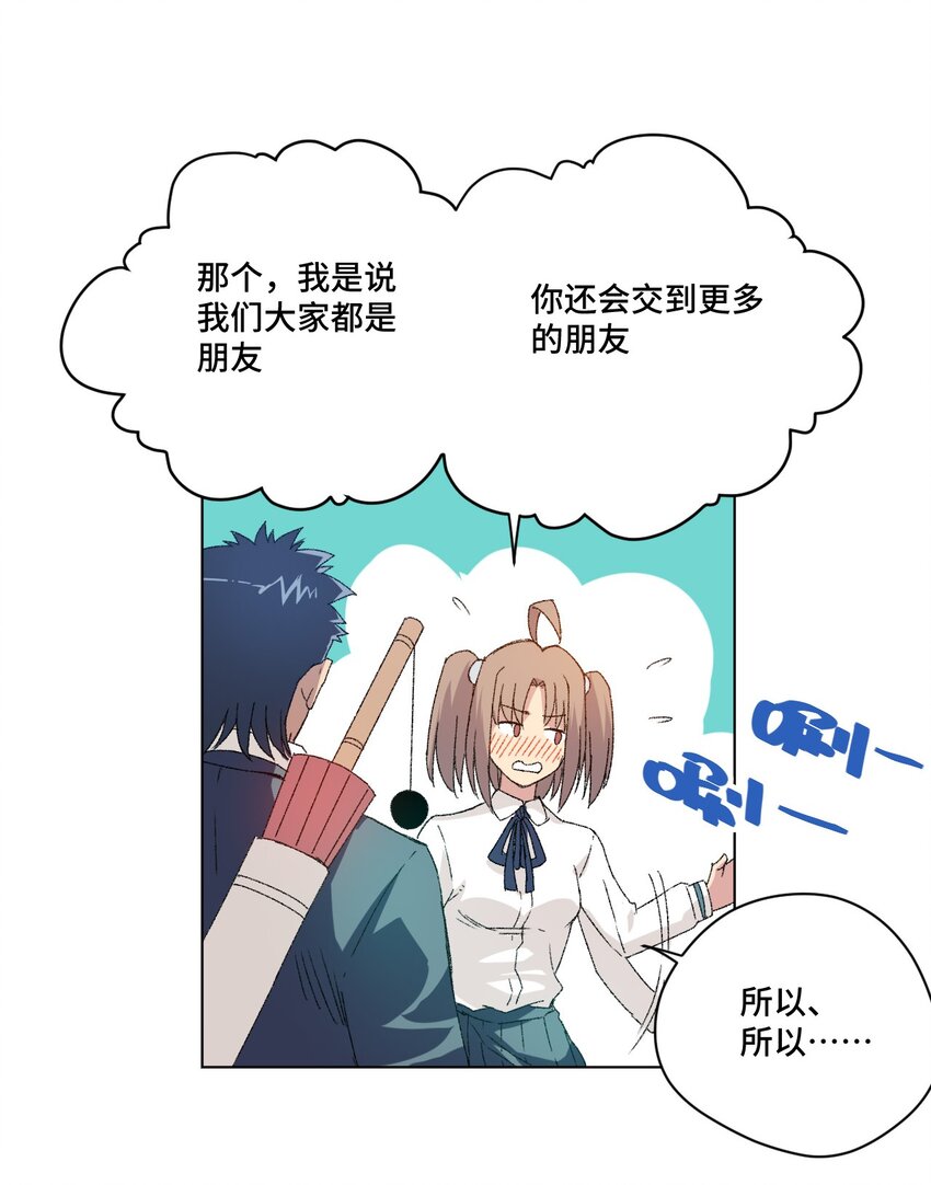 62 真的生气了36