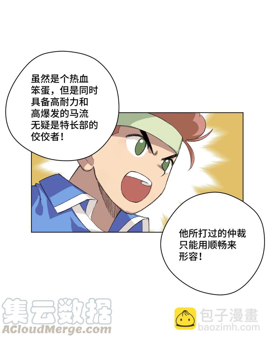 135 面对亡灵8