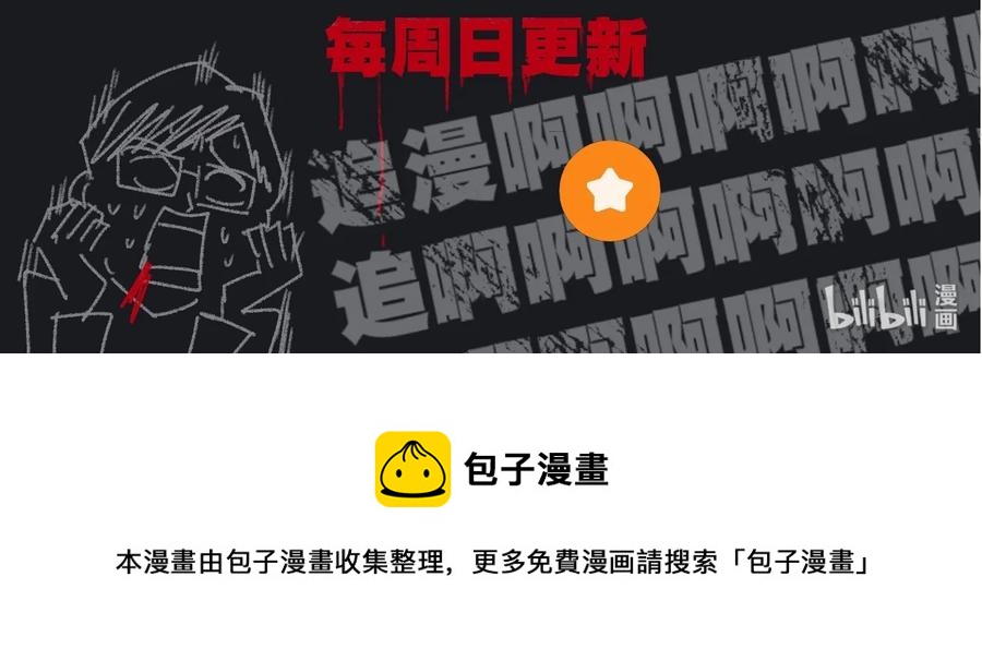 154 音之强敌51
