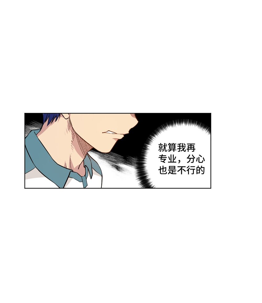 26 反噬18