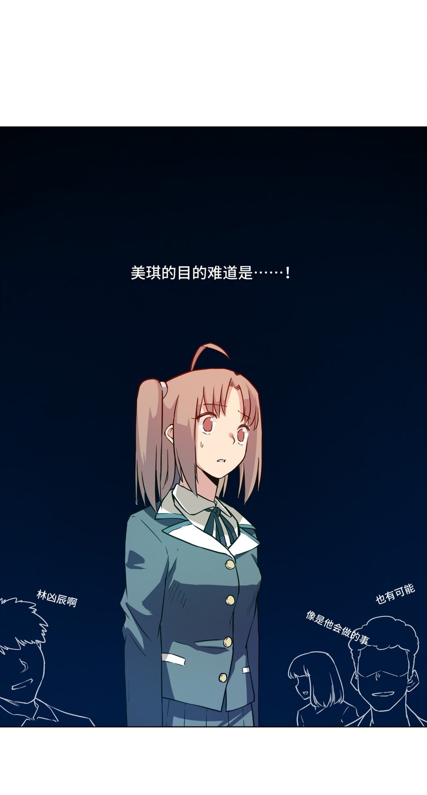 18 无尽欺凌0