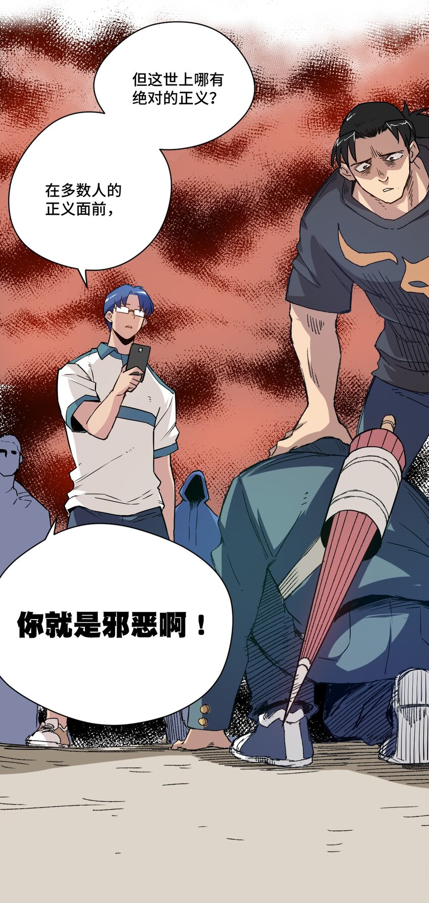 35 反击的狼烟21