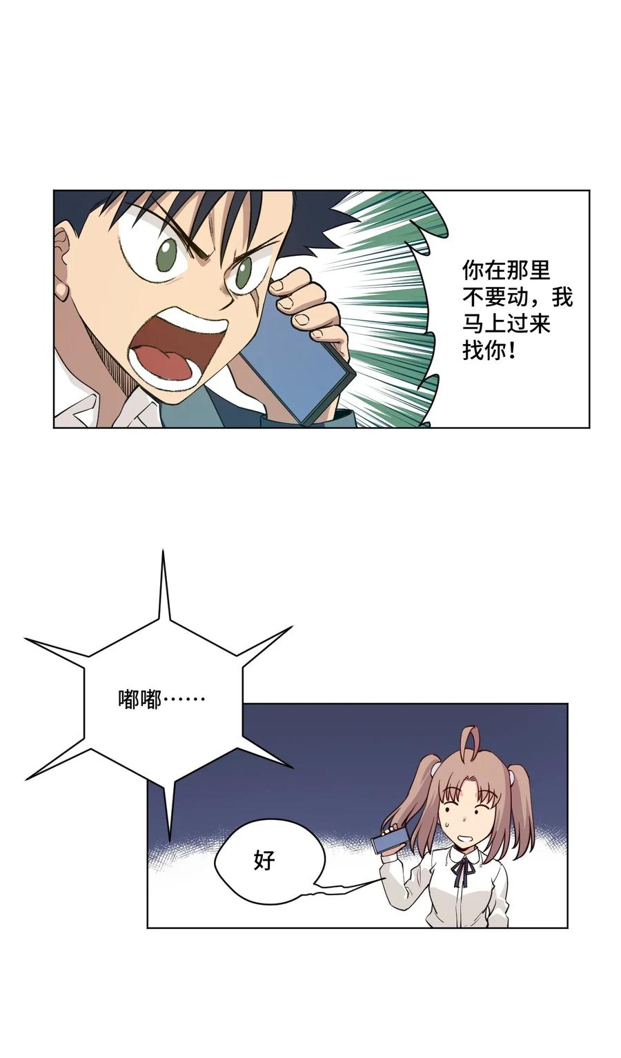 187 误认的目标22