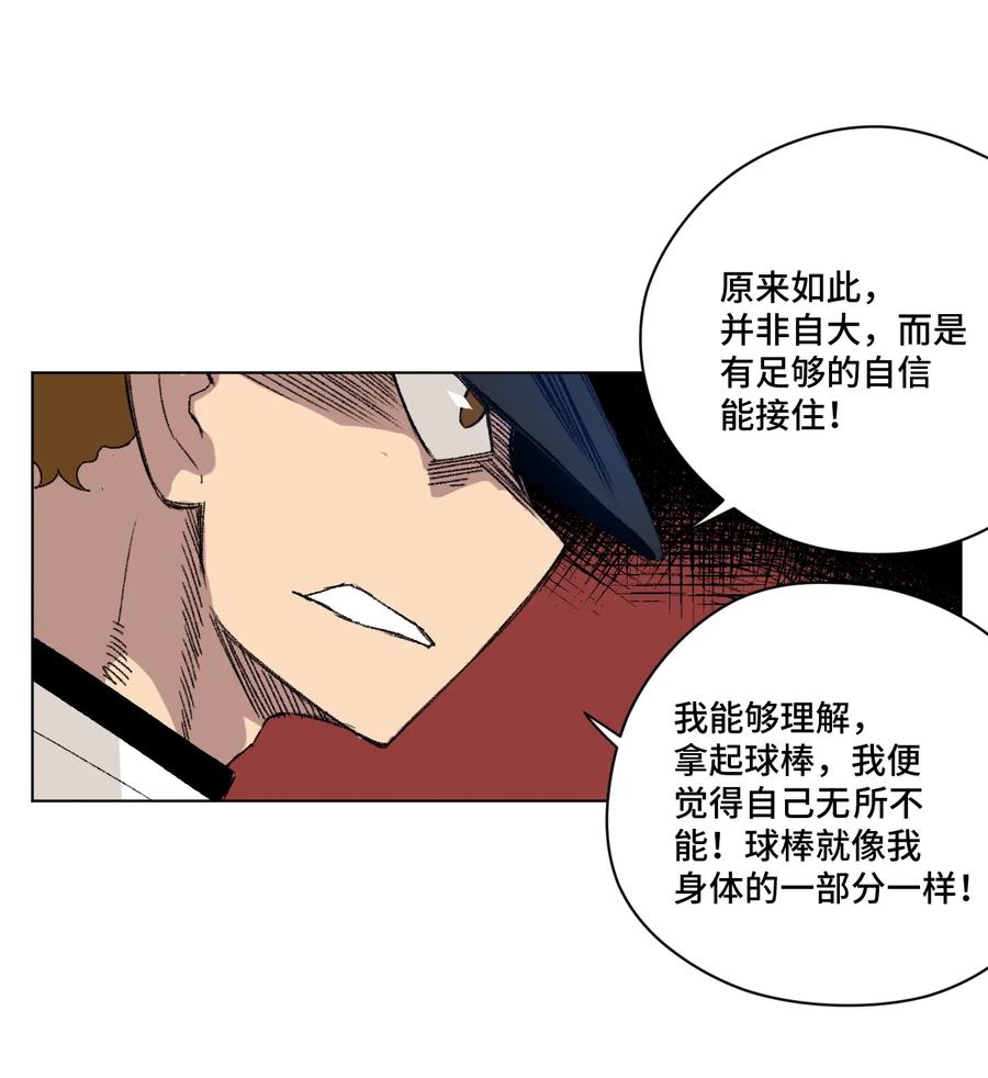 124 主将VS主将40