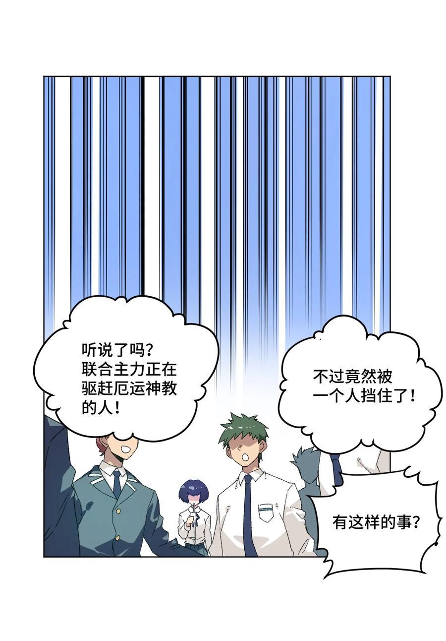 111 难以应付的武者35