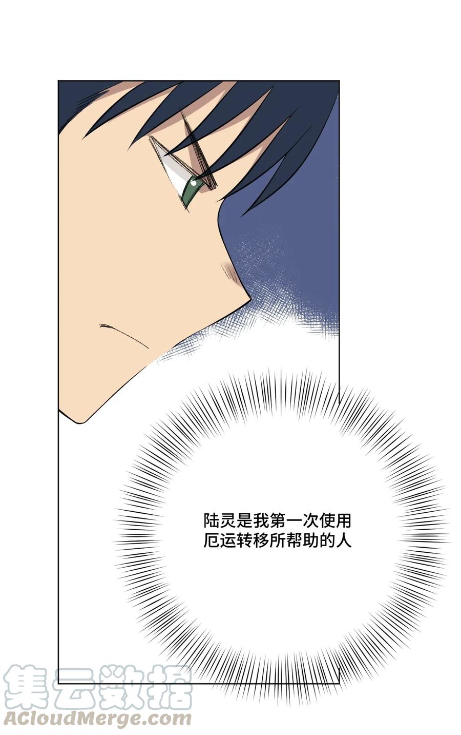 207 察觉心意30