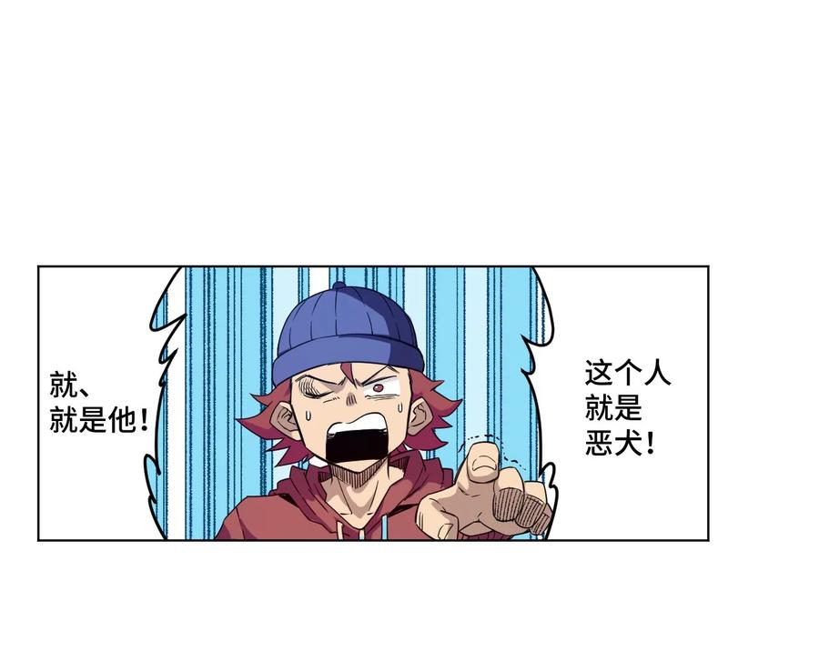 92 中立联合的崛起23