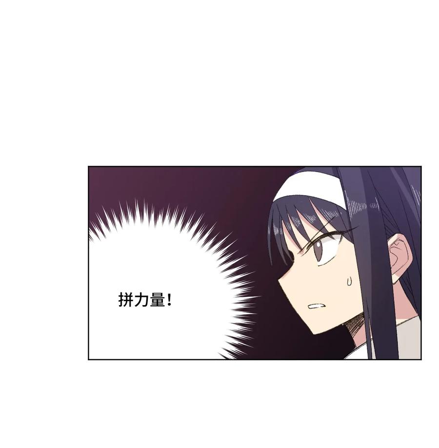 137 厄运！变化？！42