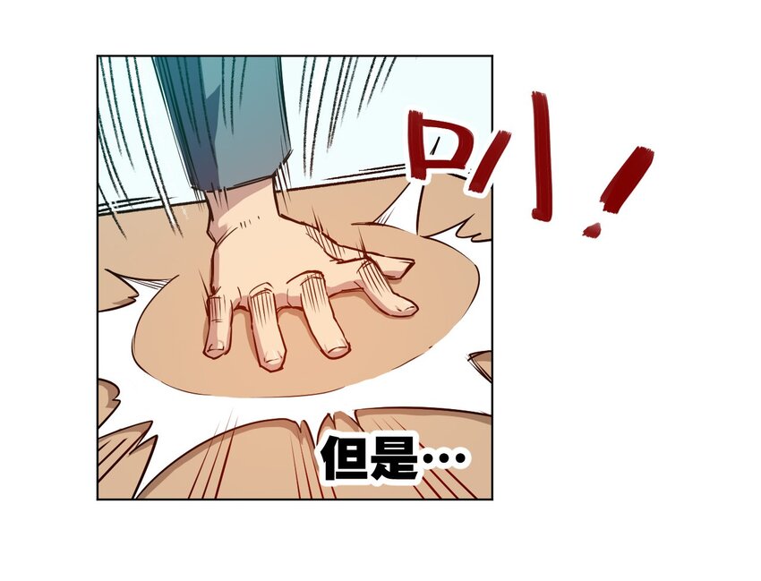 01 厄运之王83