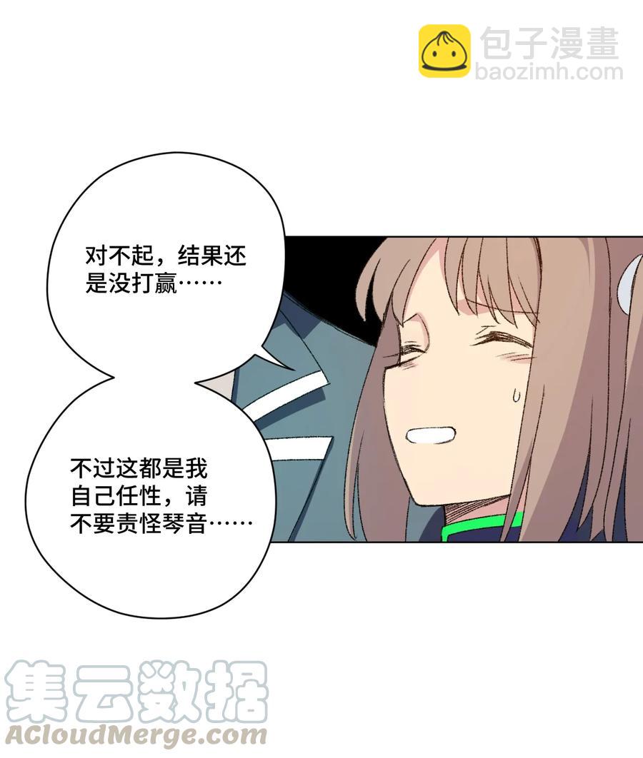 139 苏伊轼的提议16