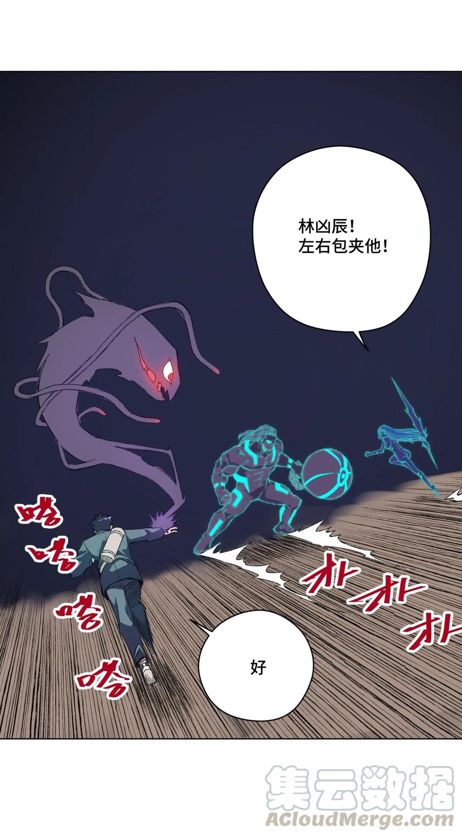 104 亡灵8