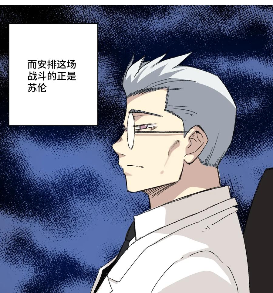 147 封魔掌3