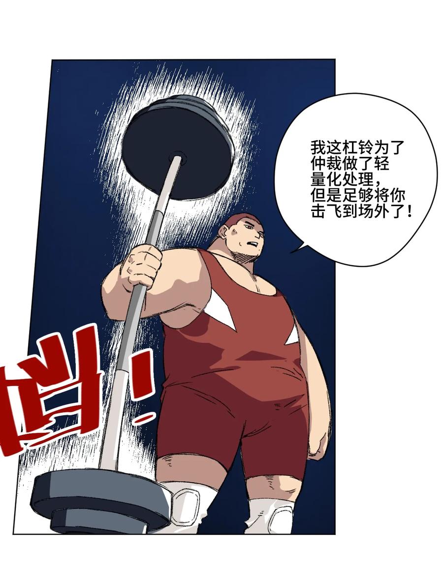 121 崭露头角3