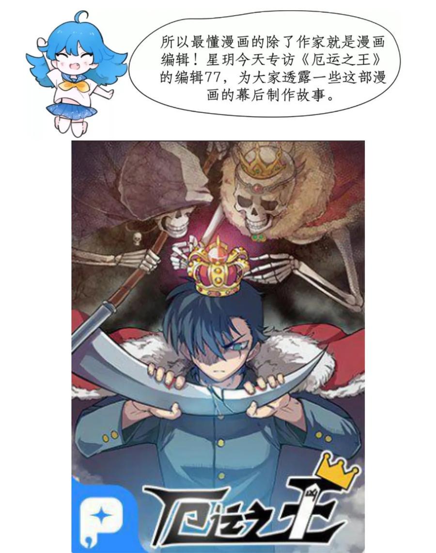 123 群雄割据47