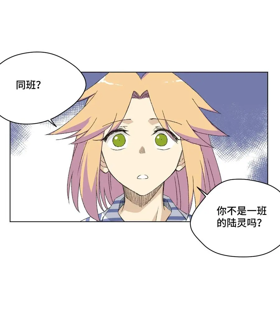 114 厄运的痕迹26