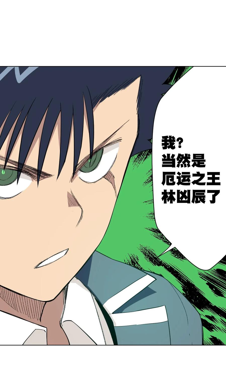 218 大封印解除38