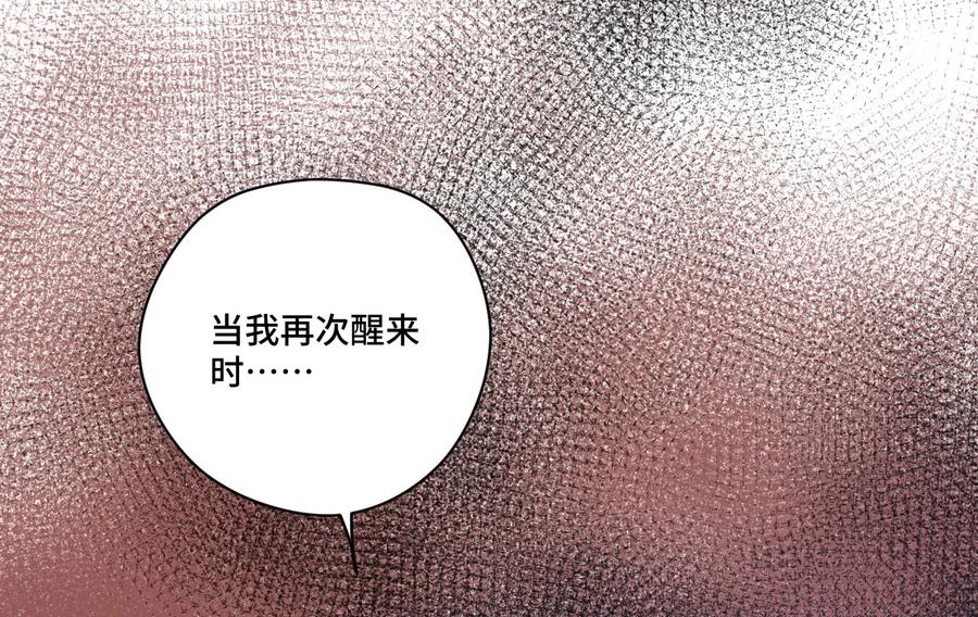 88 强夺14