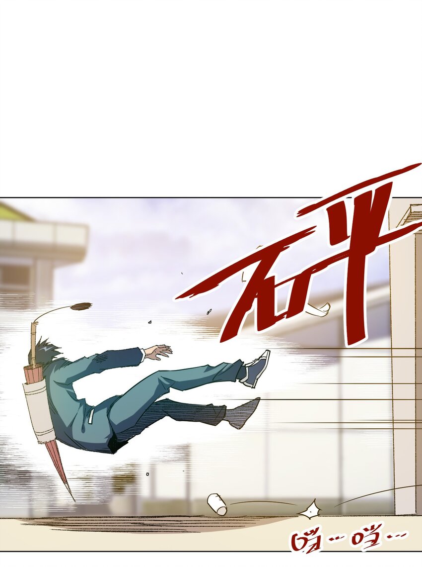 34 无法还手的战争14