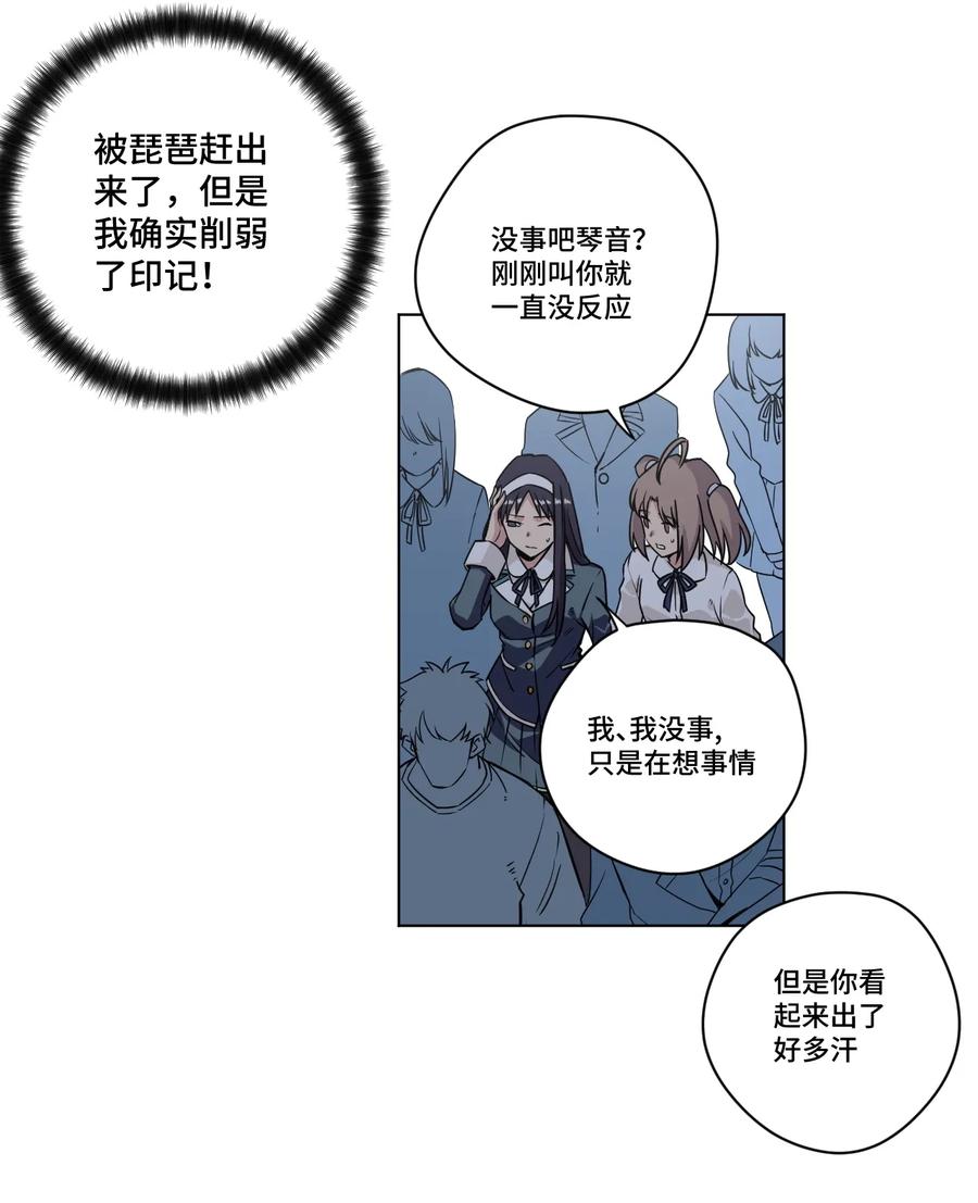 164 林凶辰回归11