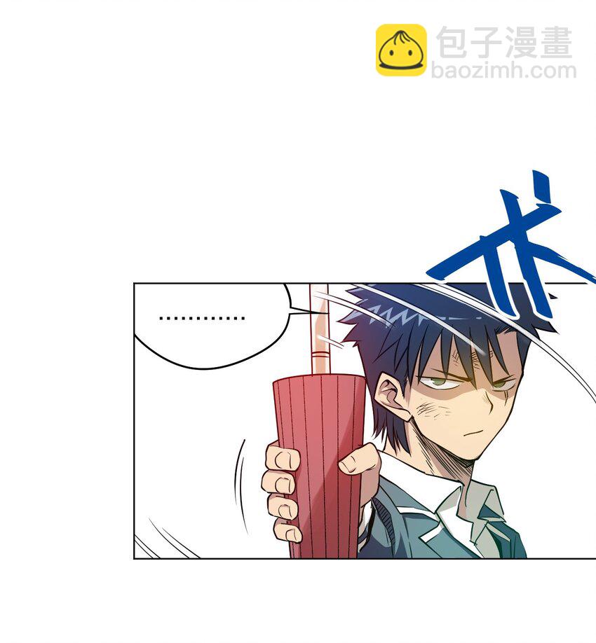09 妖灵琵琶3