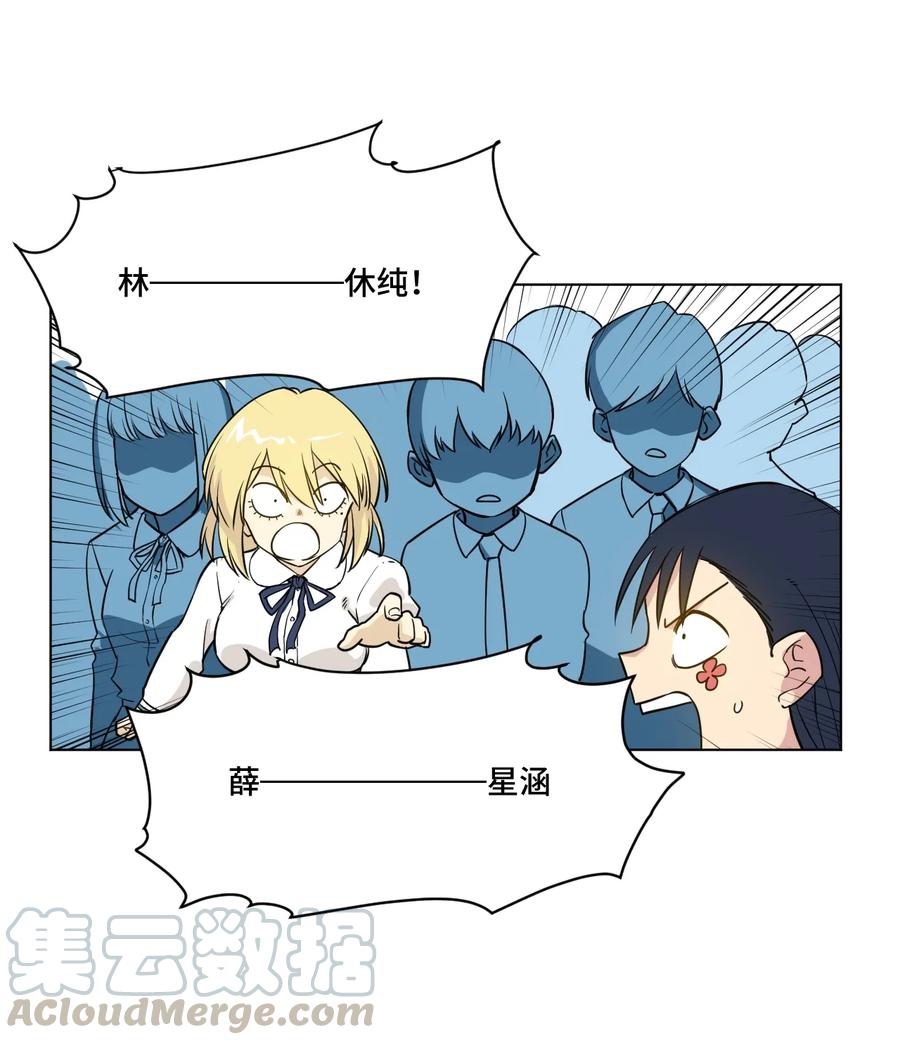 176 挑衅者24