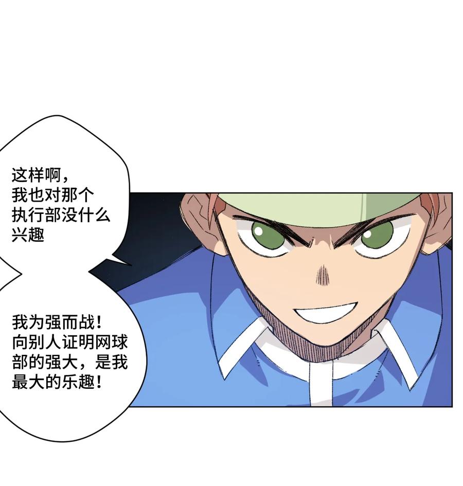 135 面对亡灵21