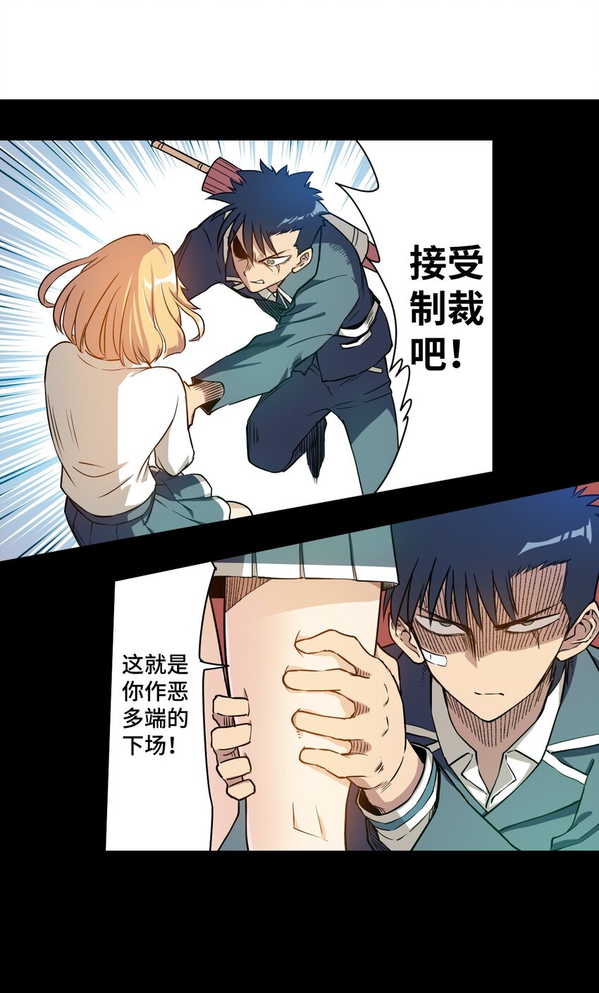 14 排除，危险？5