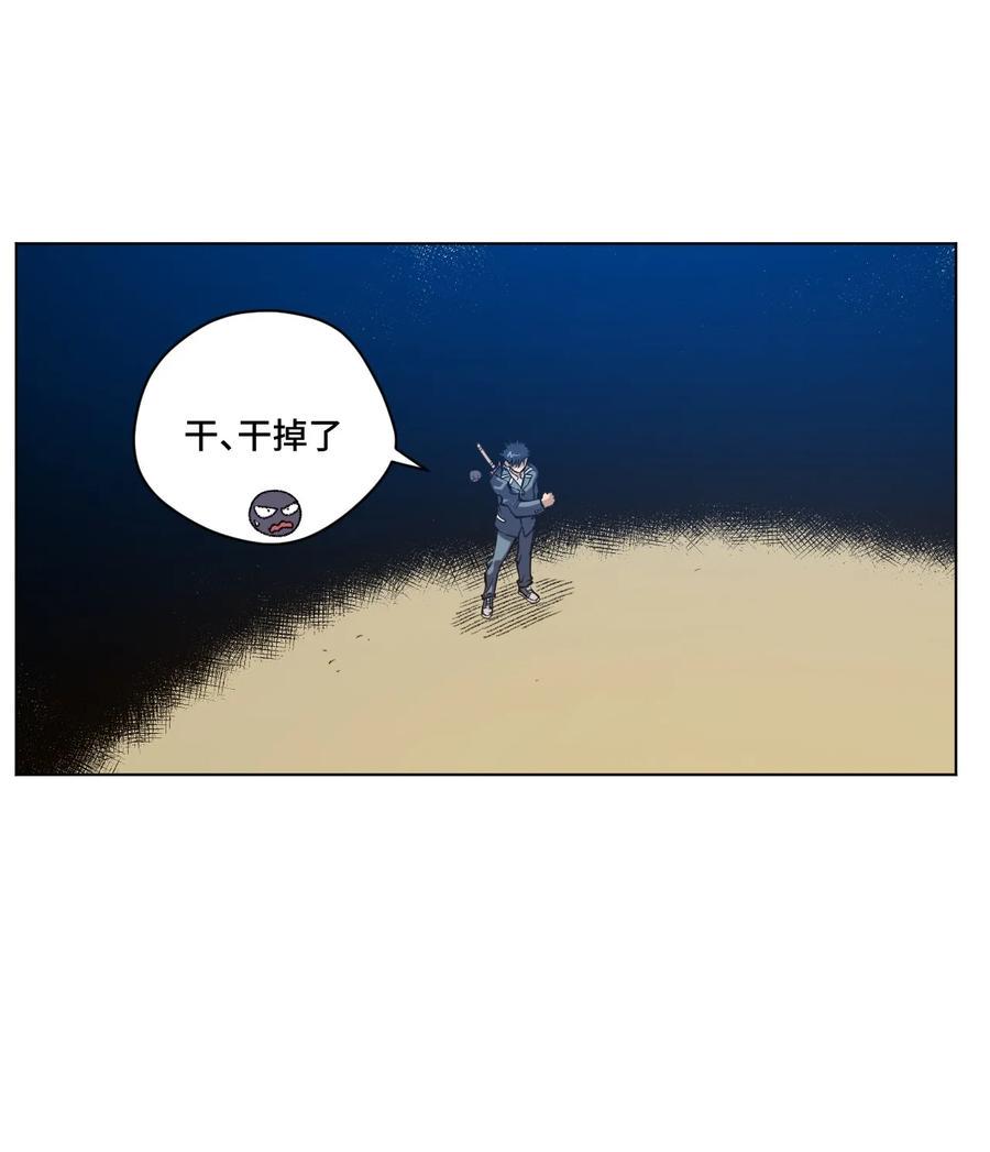 115 蛊惑65