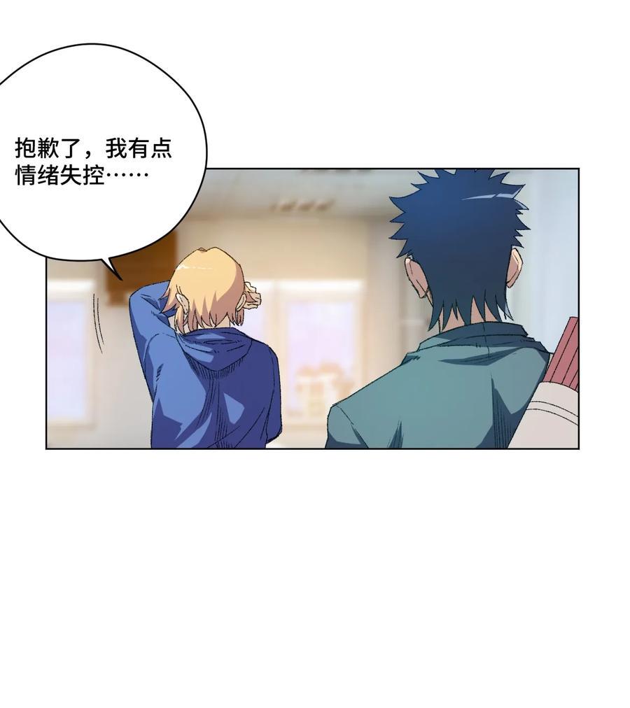 113 运的延续17