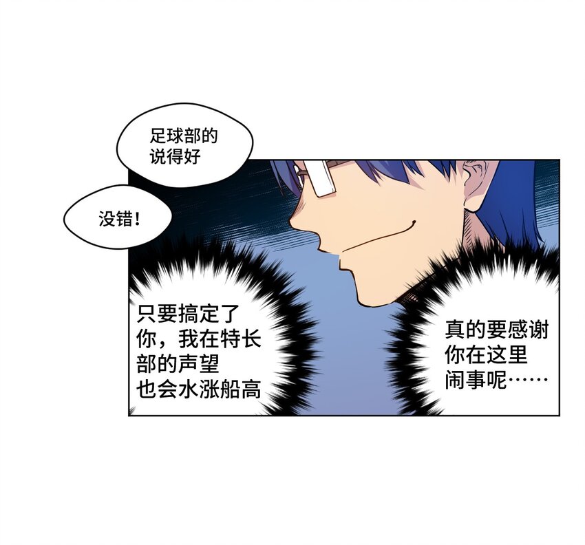 25 多数人的正义26