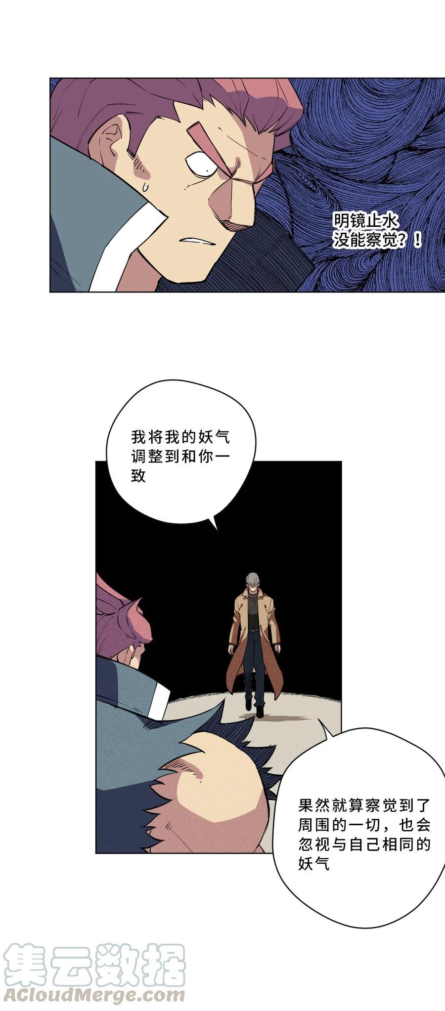 216 裂空之力30