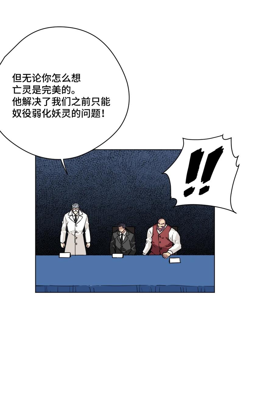 148 祸根3