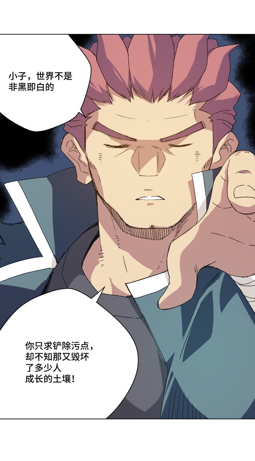 58 孤狼17
