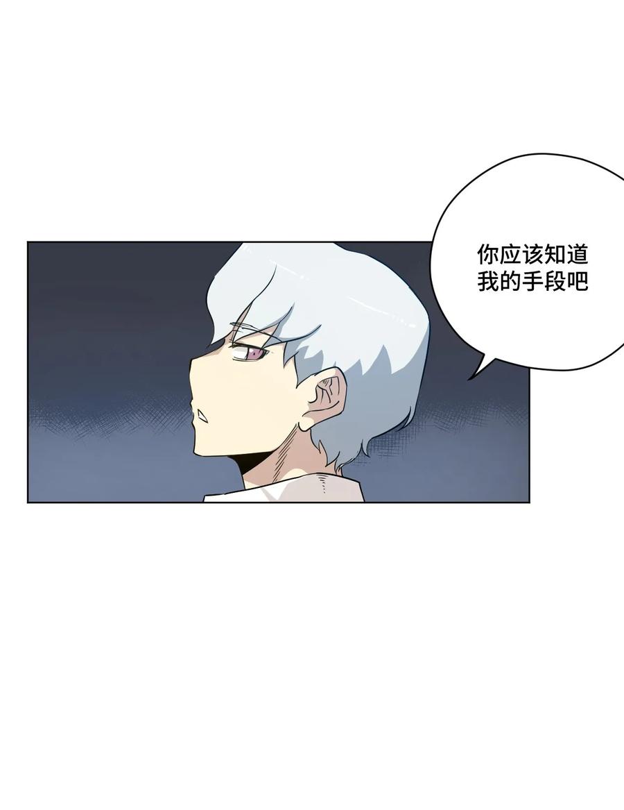 86 班长归来11