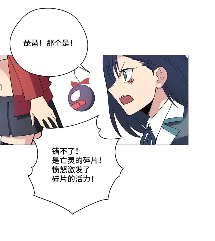 174 来自另一侧的少女25