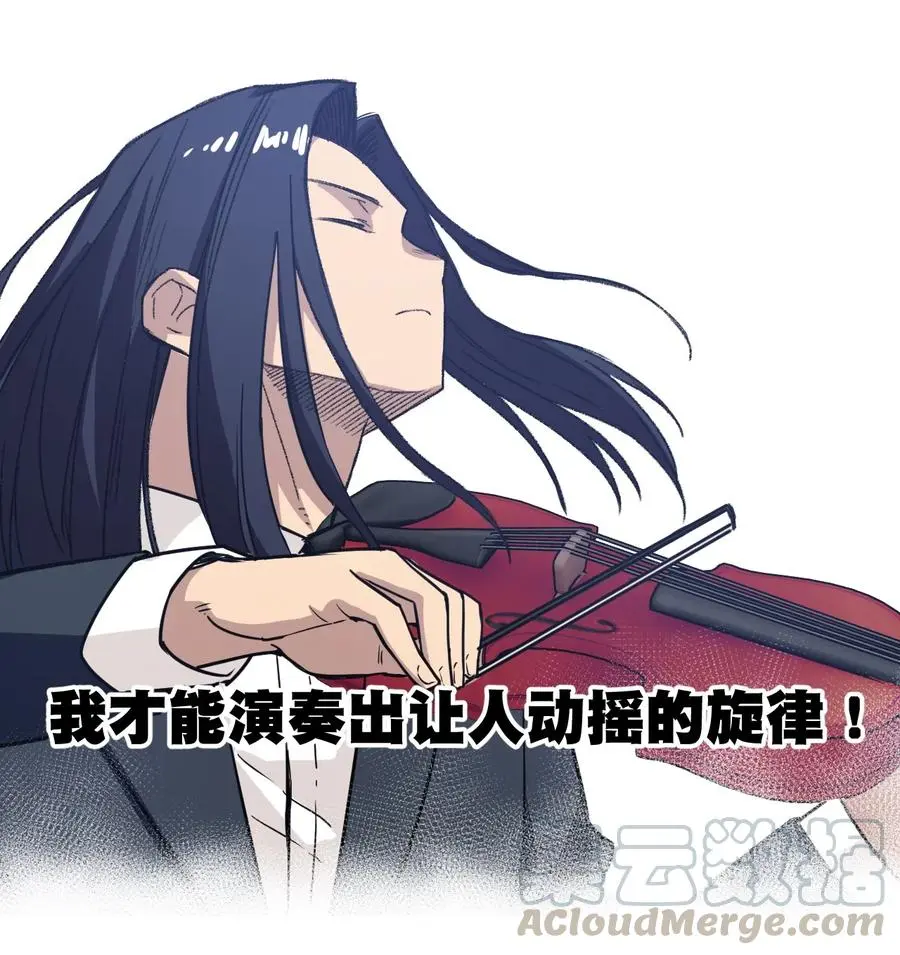 155 动摇的声音12