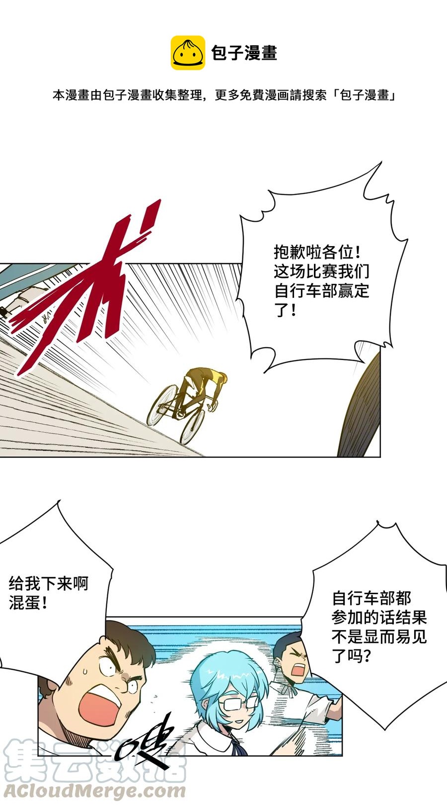 177 充满埋伏的追逐0