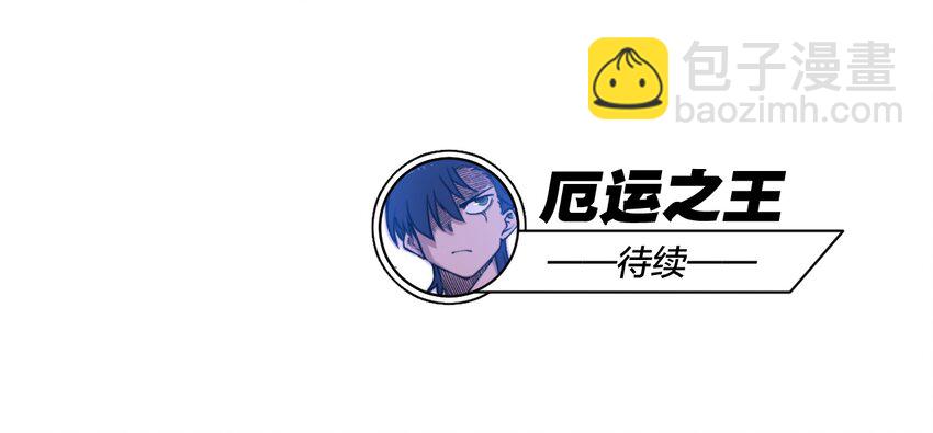 番外3 预赛中的阴谋43