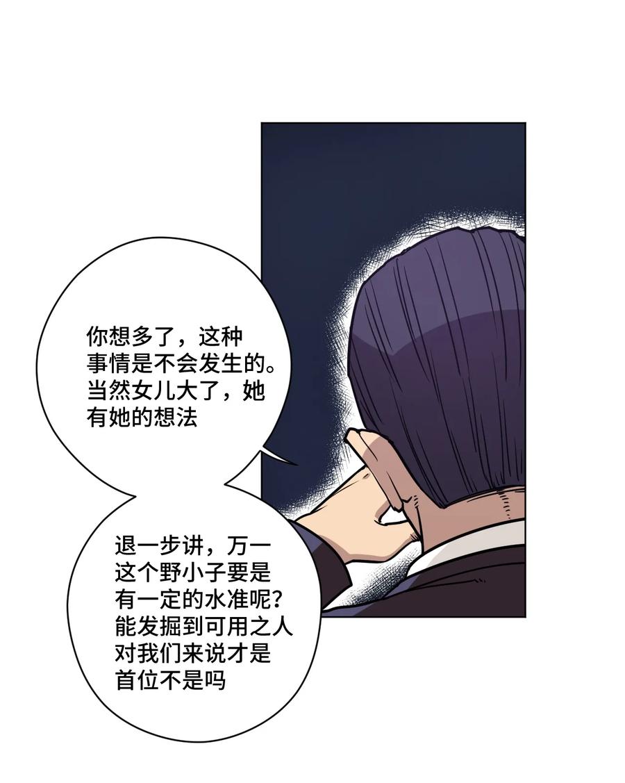 153 抚琴之人26
