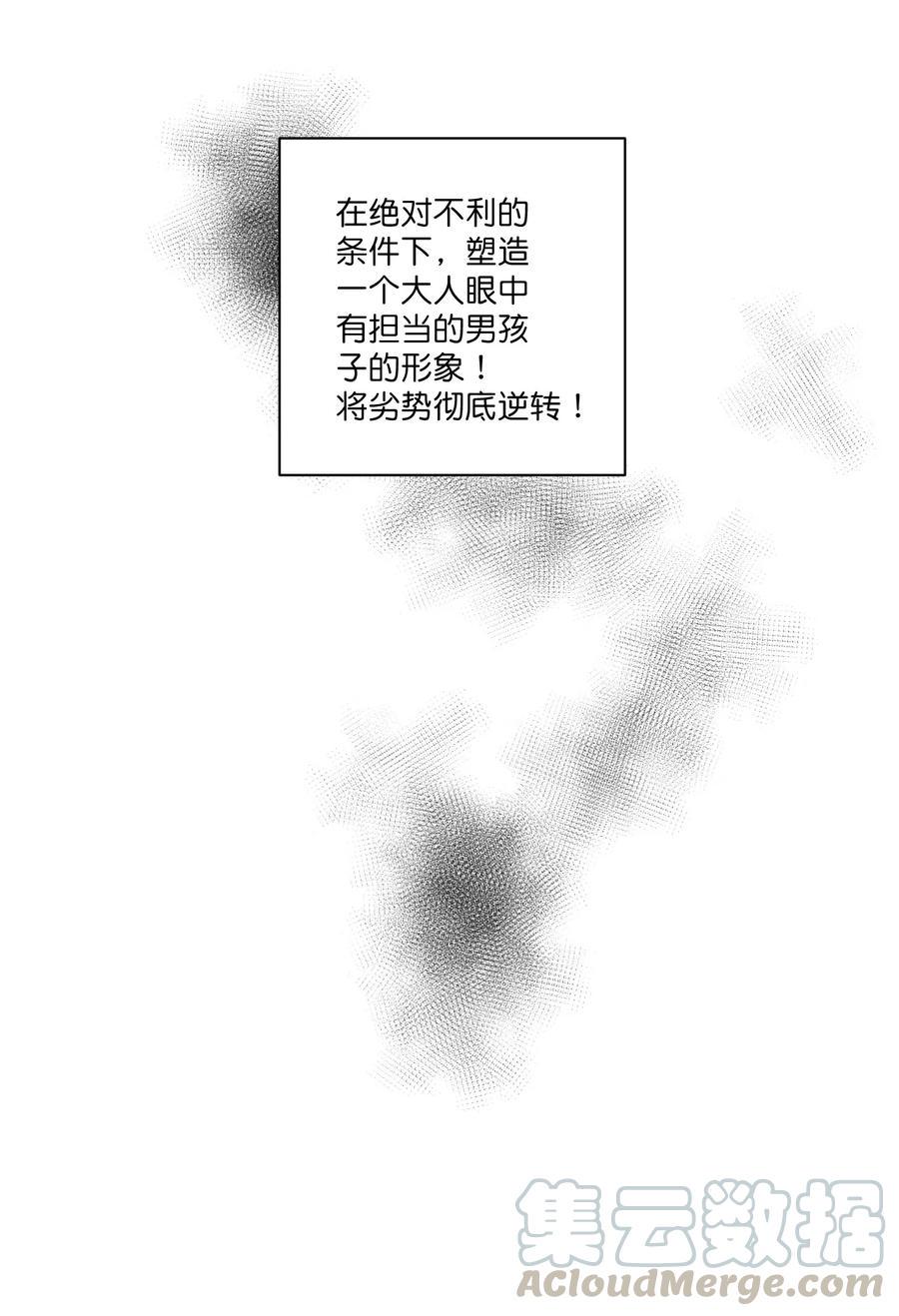 112 赵美英的心结24