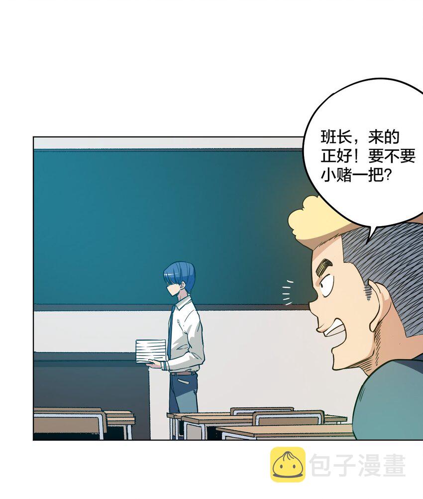 12 厄运的波及7