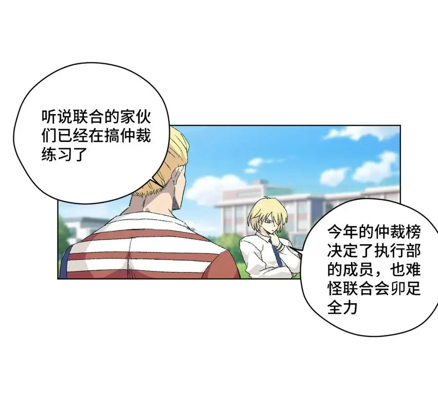 108 自己的明镜止水9