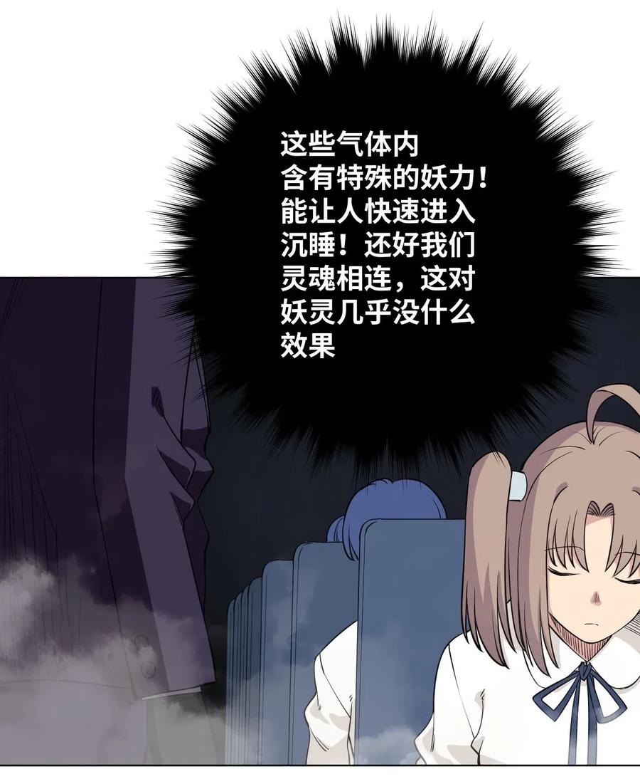 212 劫持21