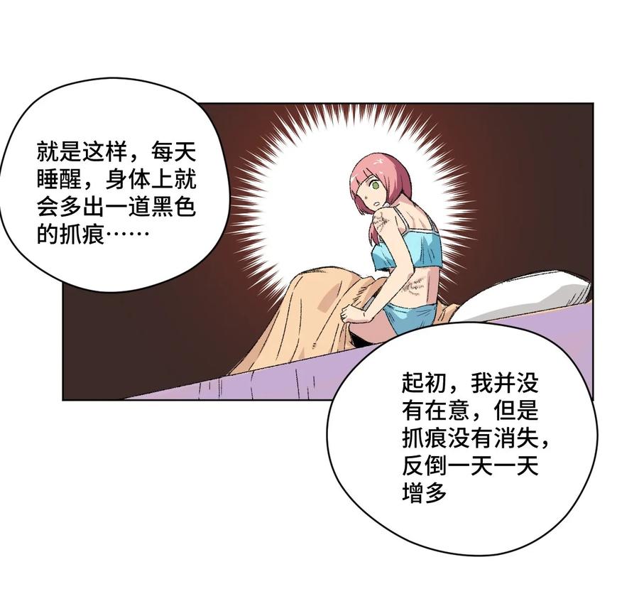 100 无法掩藏的秘密46